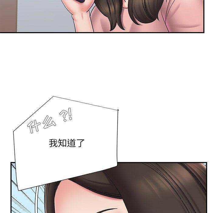 [韩国漫画] 被抛弃的男人（男孩没人爱） 剧情,熟女人妻,巨乳大奶,OL#[93P]-52
