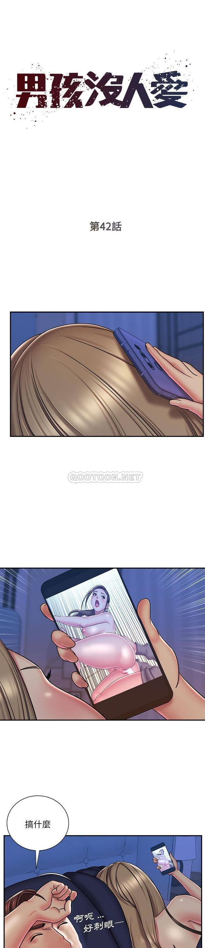 [韩国漫画] 被抛弃的男人（男孩没人爱） 剧情,熟女人妻,巨乳大奶,OL#[21P]-1