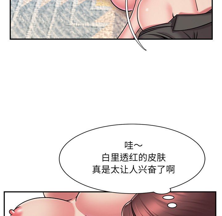 [韩国漫画] 被抛弃的男人（男孩没人爱） 剧情,熟女人妻,巨乳大奶,OL#[98P]-44