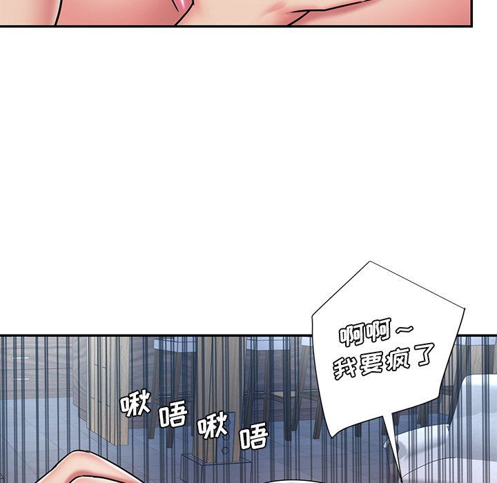 [韩国漫画] 被抛弃的男人（男孩没人爱） 剧情,熟女人妻,巨乳大奶,OL#[98P]-47