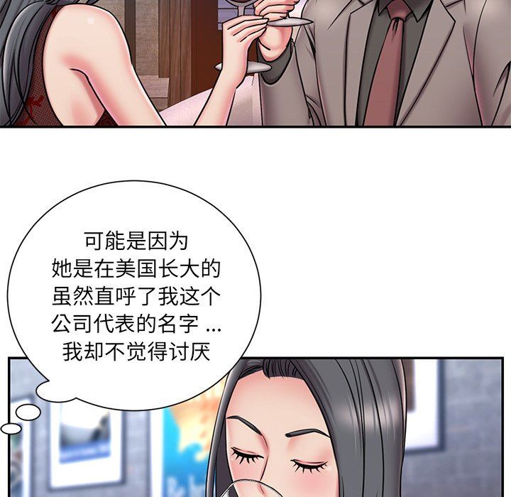 [韩国漫画] 被抛弃的男人（男孩没人爱） 剧情,熟女人妻,巨乳大奶,OL#[98P]-7