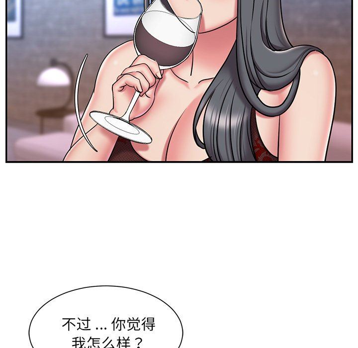 [韩国漫画] 被抛弃的男人（男孩没人爱） 剧情,熟女人妻,巨乳大奶,OL#[98P]-8