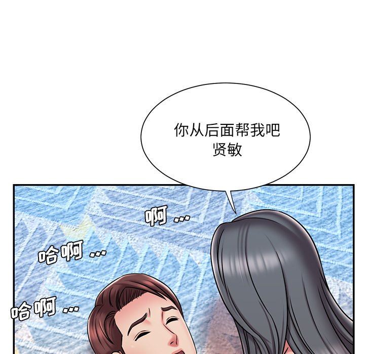 [韩国漫画] 被抛弃的男人（男孩没人爱） 剧情,熟女人妻,巨乳大奶,OL#[98P]-80