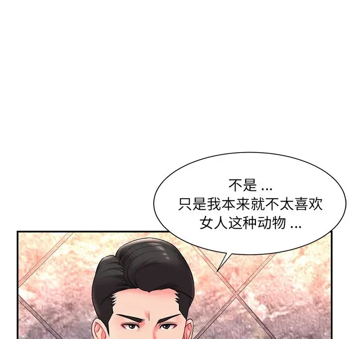 [韩国漫画] 被抛弃的男人（男孩没人爱） 剧情,熟女人妻,巨乳大奶,OL#[116P]-106