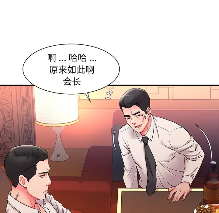 [韩国漫画] 被抛弃的男人（男孩没人爱） 剧情,熟女人妻,巨乳大奶,OL#[116P]-108
