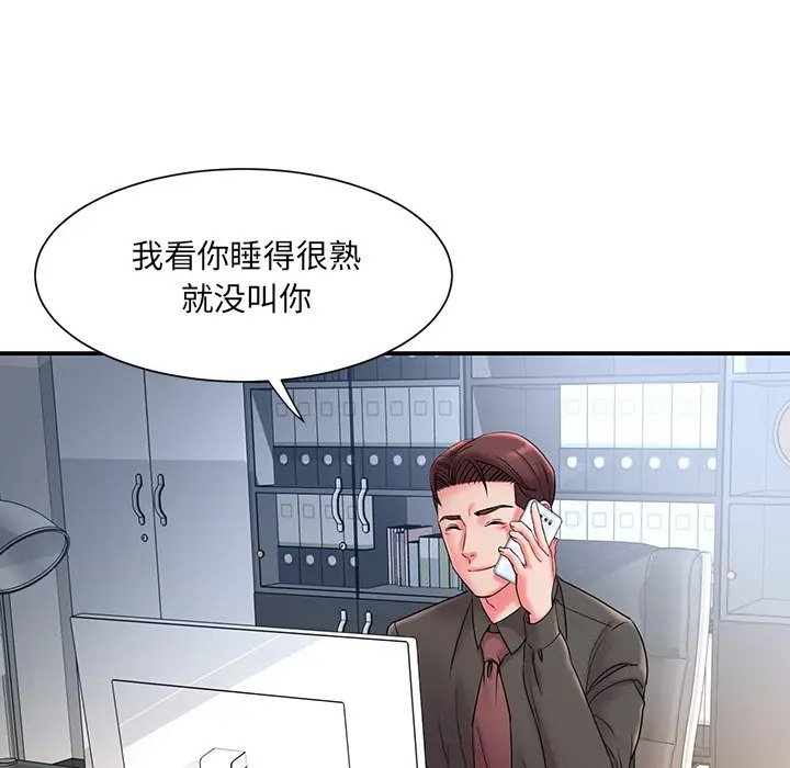 [韩国漫画] 被抛弃的男人（男孩没人爱） 剧情,熟女人妻,巨乳大奶,OL#[116P]-45