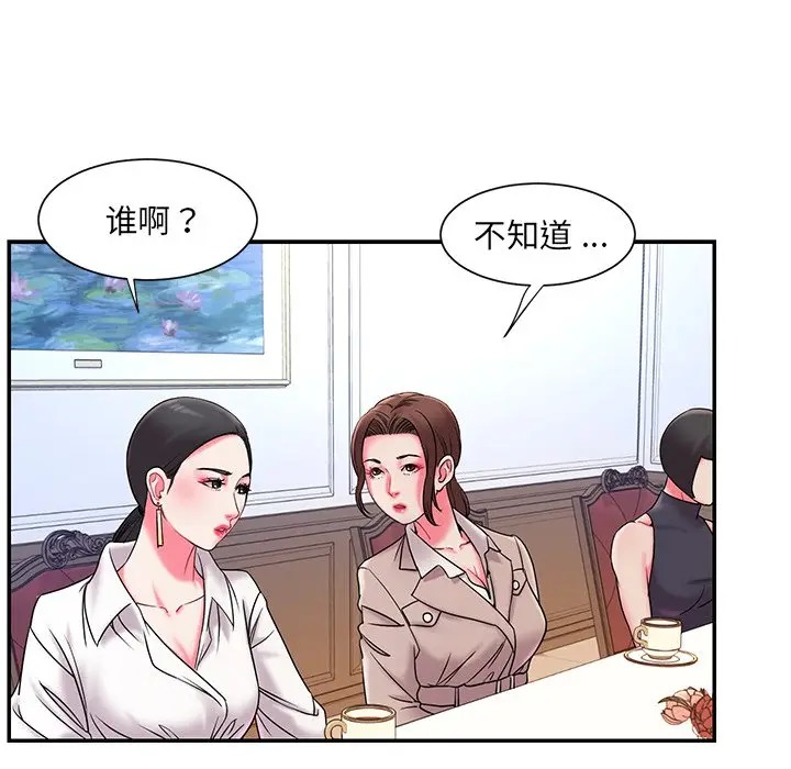 [韩国漫画] 被抛弃的男人（男孩没人爱） 剧情,熟女人妻,巨乳大奶,OL#[116P]-63