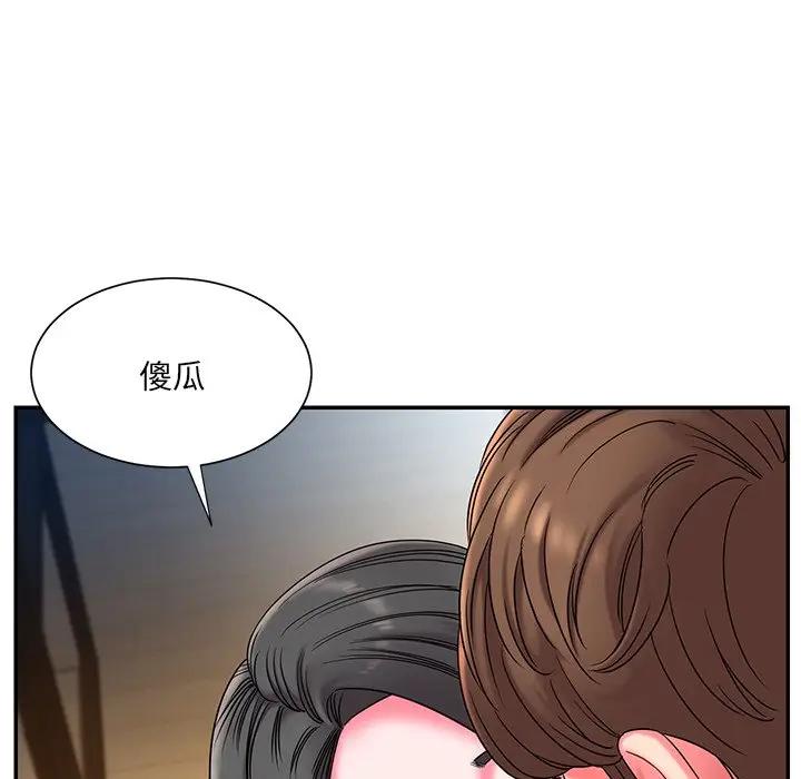 [韩国漫画] 被抛弃的男人（男孩没人爱） 剧情,熟女人妻,巨乳大奶,OL#[126P]-17
