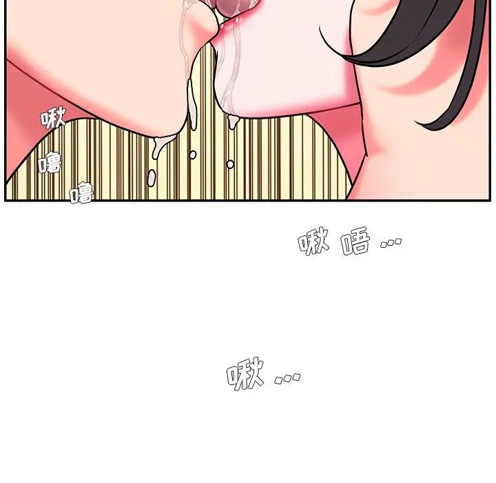 [韩国漫画] 被抛弃的男人（男孩没人爱） 剧情,熟女人妻,巨乳大奶,OL#[126P]-27