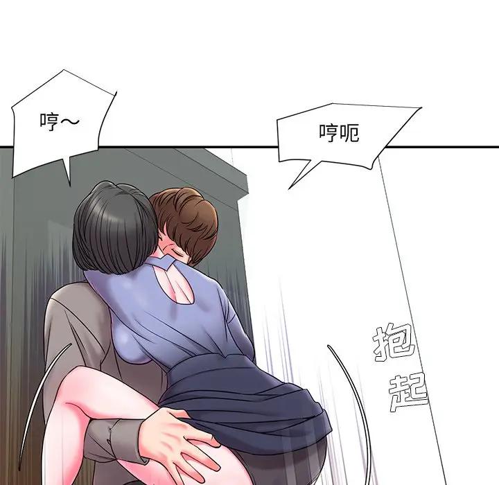[韩国漫画] 被抛弃的男人（男孩没人爱） 剧情,熟女人妻,巨乳大奶,OL#[126P]-28