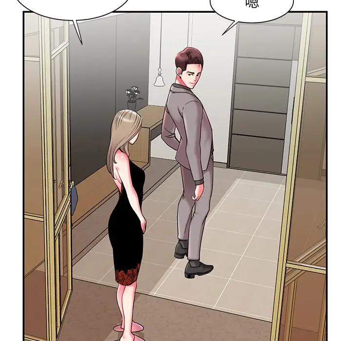 [韩国漫画] 被抛弃的男人（男孩没人爱） 剧情,熟女人妻,巨乳大奶,OL#[124P]-51