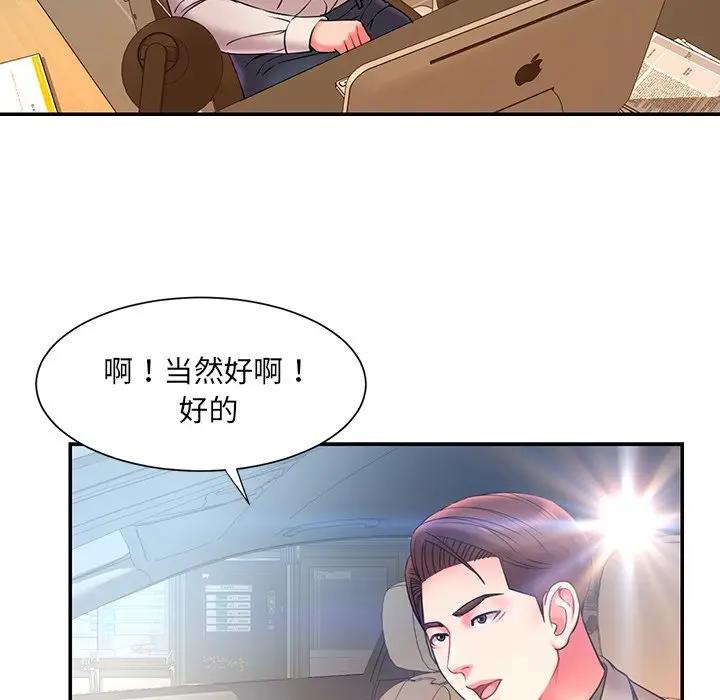 [韩国漫画] 被抛弃的男人（男孩没人爱） 剧情,熟女人妻,巨乳大奶,OL#[124P]-59