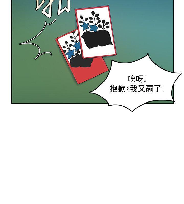 [韩国漫画] 狼爪下的少女 剧情,女教师#[26P]-7