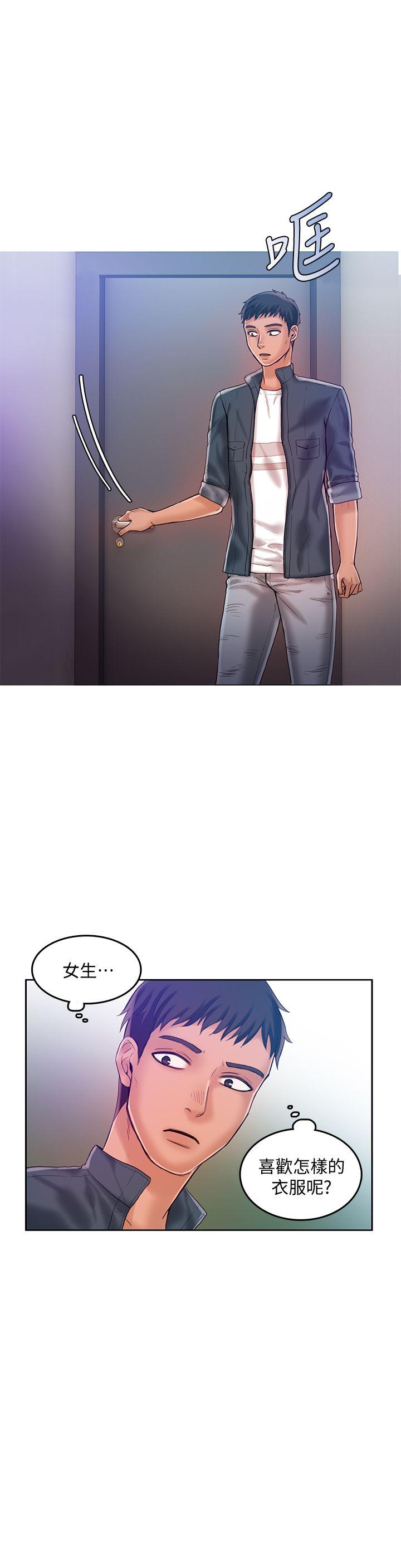 [韩国漫画] 狼爪下的少女 剧情,女教师#[26P]-26