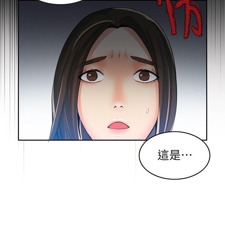 [韩国漫画] 狼爪下的少女 剧情,女教师#[37P]-35