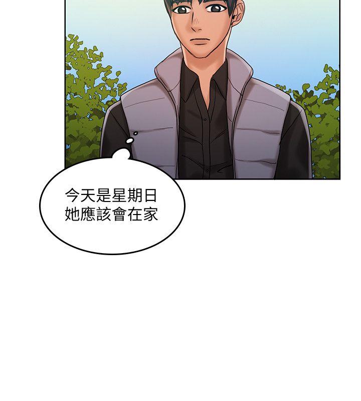 [韩国漫画] 狼爪下的少女 剧情,女教师#[26P]-11
