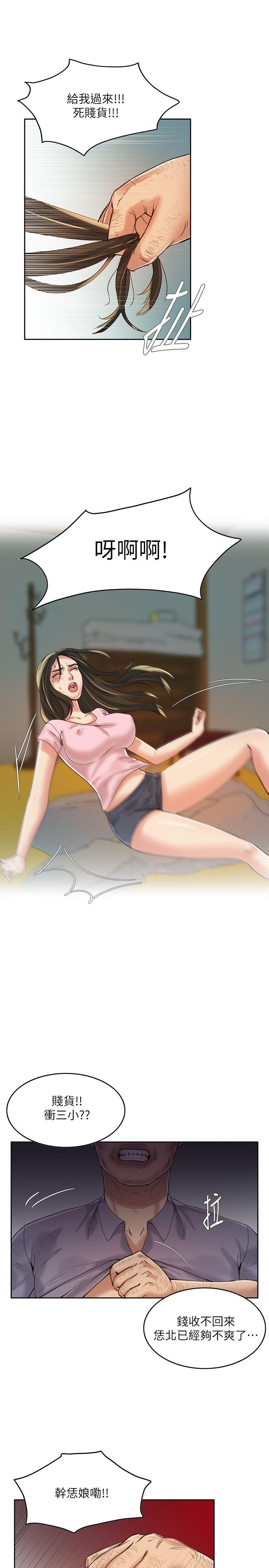 [韩国漫画] 狼爪下的少女 剧情,女教师#[35P]-2