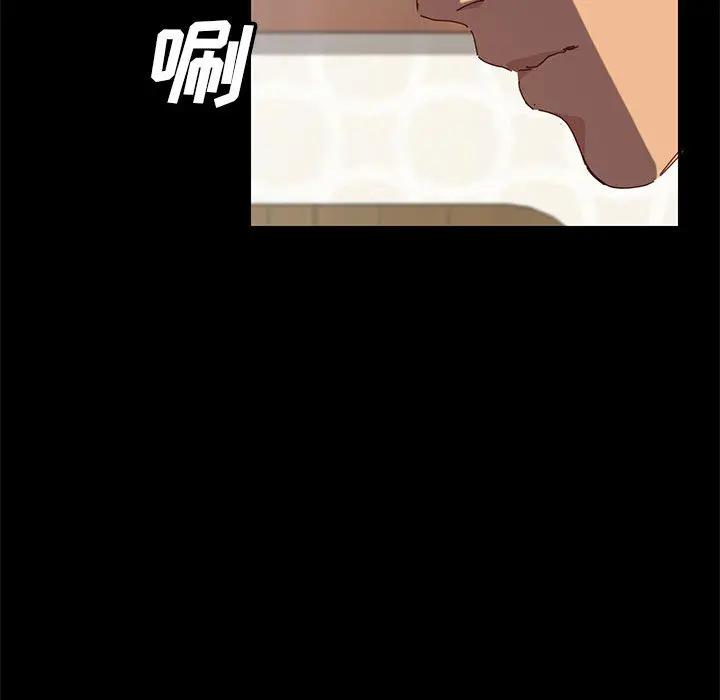 [韩国漫画] 上门徒弟 剧情,熟女人妻,巨乳大奶#[257P]-121