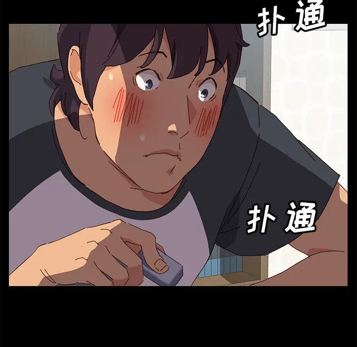 [韩国漫画] 上门徒弟 剧情,熟女人妻,巨乳大奶#[257P]-176