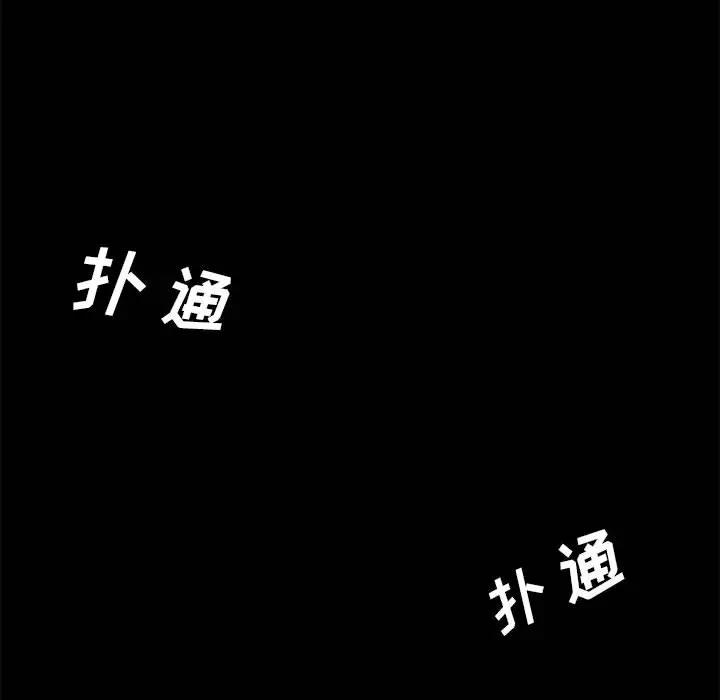 [韩国漫画] 上门徒弟 剧情,熟女人妻,巨乳大奶#[257P]-177