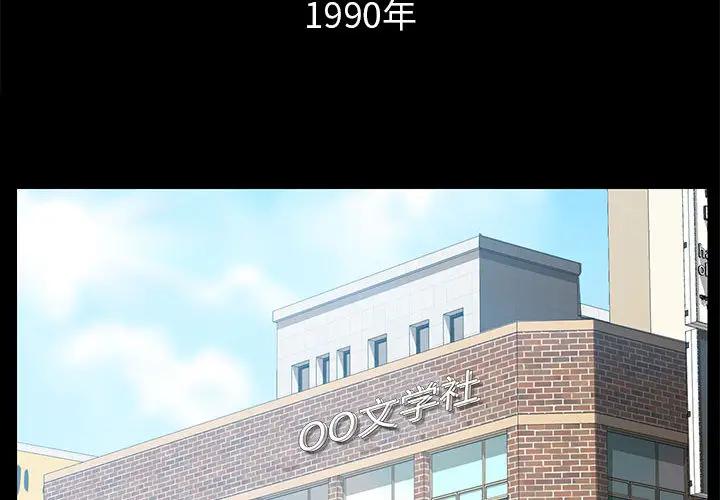 [韩国漫画] 上门徒弟 剧情,熟女人妻,巨乳大奶#[257P]-2