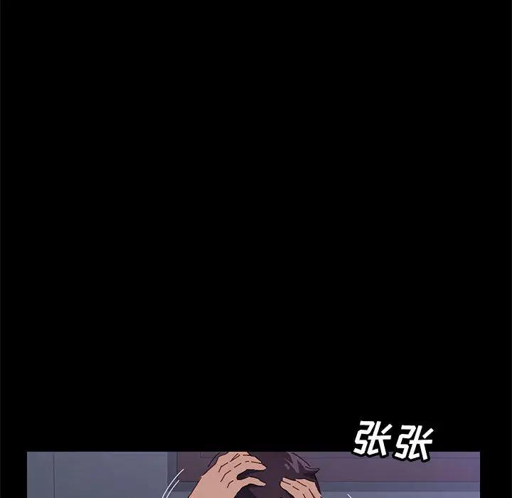 [韩国漫画] 上门徒弟 剧情,熟女人妻,巨乳大奶#[257P]-202