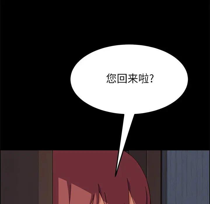 [韩国漫画] 上门徒弟 剧情,熟女人妻,巨乳大奶#[257P]-218