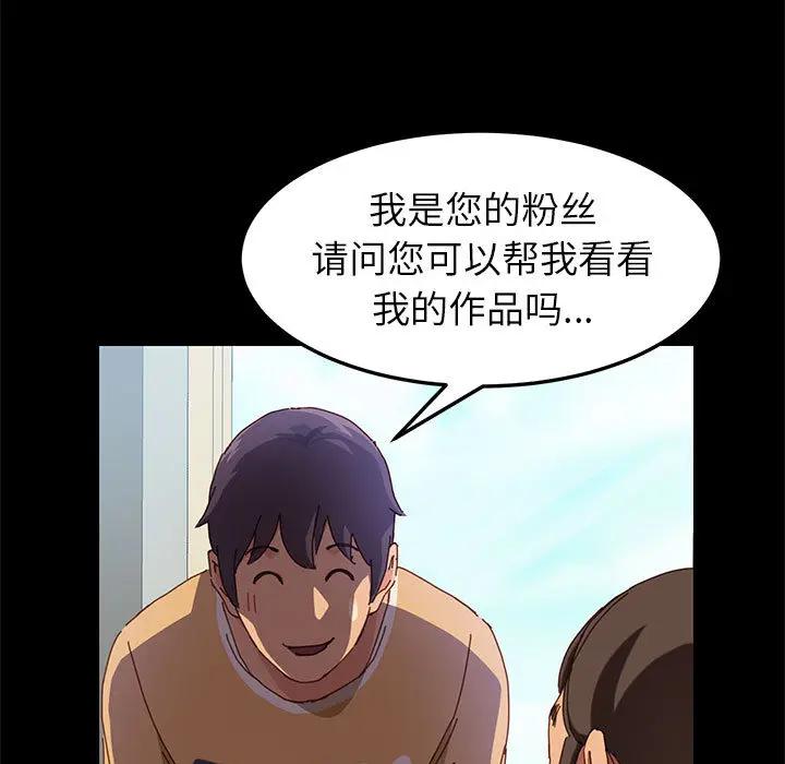 [韩国漫画] 上门徒弟 剧情,熟女人妻,巨乳大奶#[257P]-56