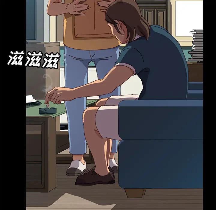 [韩国漫画] 上门徒弟 剧情,熟女人妻,巨乳大奶#[257P]-72