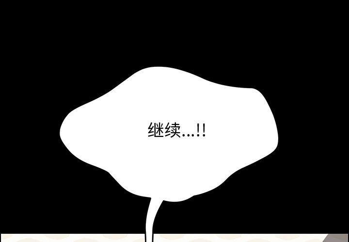 [韩国漫画] 上门徒弟 剧情,熟女人妻,巨乳大奶#[161P]-1