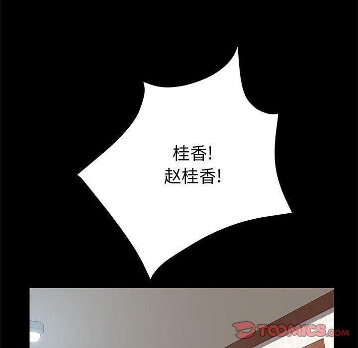 [韩国漫画] 上门徒弟 剧情,熟女人妻,巨乳大奶#[161P]-100