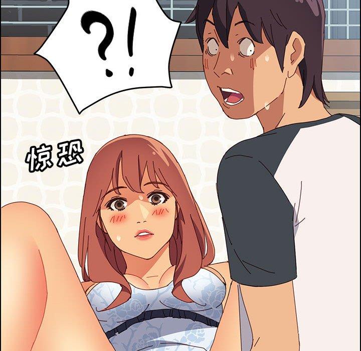 [韩国漫画] 上门徒弟 剧情,熟女人妻,巨乳大奶#[161P]-103
