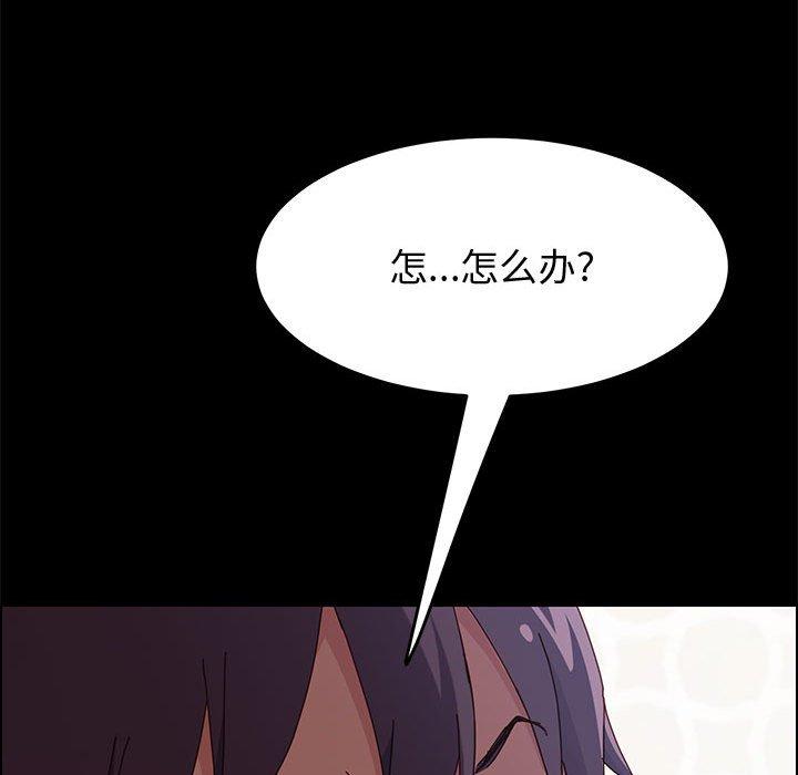 [韩国漫画] 上门徒弟 剧情,熟女人妻,巨乳大奶#[161P]-105