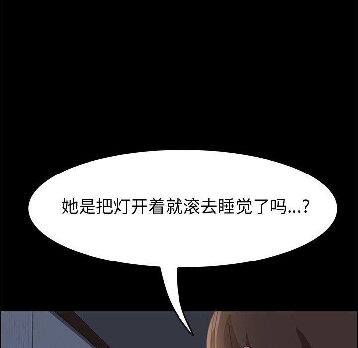 [韩国漫画] 上门徒弟 剧情,熟女人妻,巨乳大奶#[161P]-110