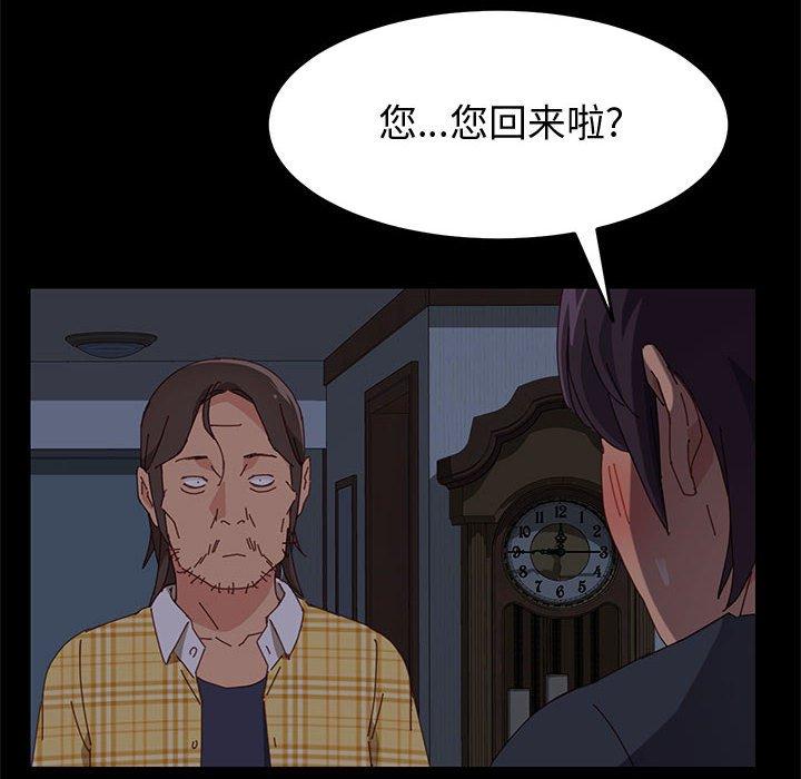 [韩国漫画] 上门徒弟 剧情,熟女人妻,巨乳大奶#[161P]-115
