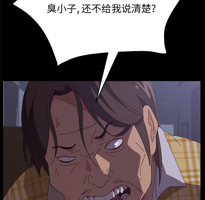 [韩国漫画] 上门徒弟 剧情,熟女人妻,巨乳大奶#[161P]-120