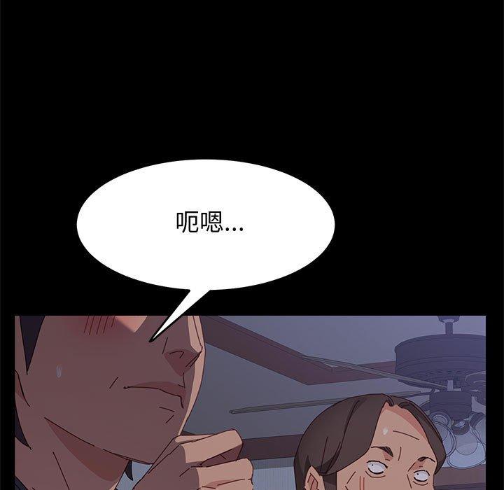 [韩国漫画] 上门徒弟 剧情,熟女人妻,巨乳大奶#[161P]-132