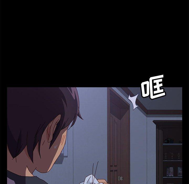 [韩国漫画] 上门徒弟 剧情,熟女人妻,巨乳大奶#[161P]-138