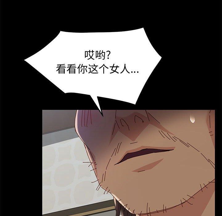 [韩国漫画] 上门徒弟 剧情,熟女人妻,巨乳大奶#[161P]-153