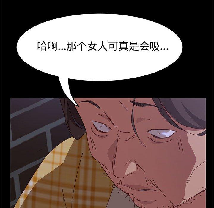 [韩国漫画] 上门徒弟 剧情,熟女人妻,巨乳大奶#[161P]-19