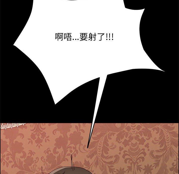 [韩国漫画] 上门徒弟 剧情,熟女人妻,巨乳大奶#[161P]-27