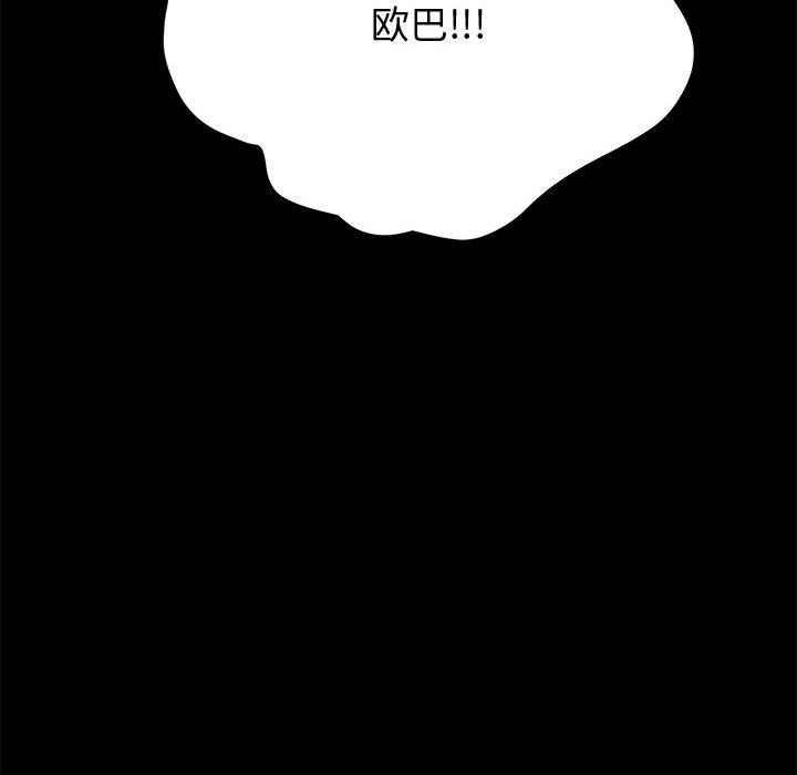 [韩国漫画] 上门徒弟 剧情,熟女人妻,巨乳大奶#[161P]-31