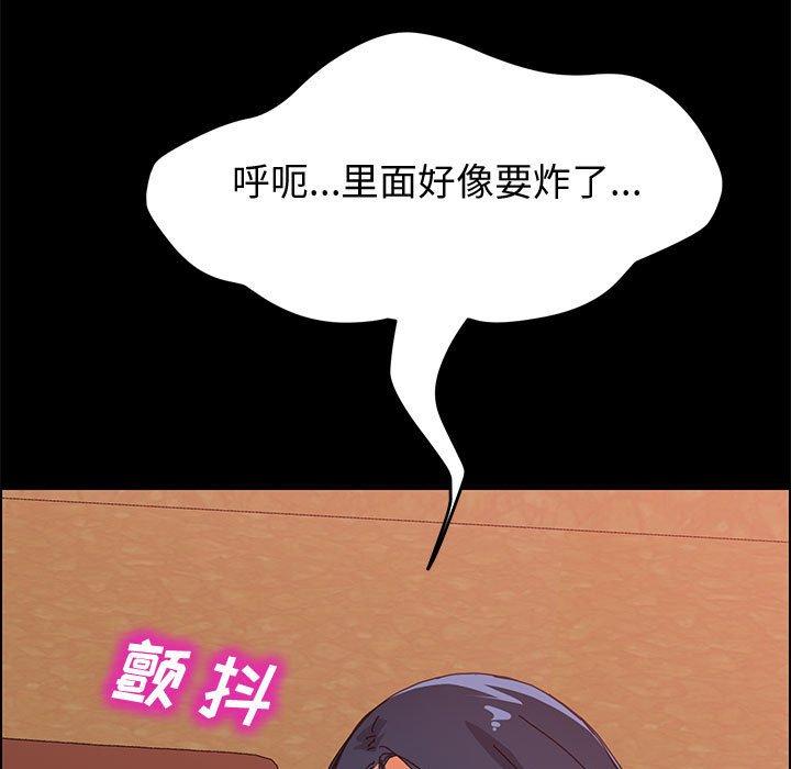 [韩国漫画] 上门徒弟 剧情,熟女人妻,巨乳大奶#[161P]-35
