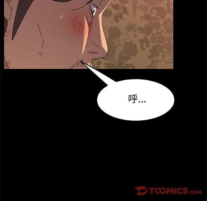 [韩国漫画] 上门徒弟 剧情,熟女人妻,巨乳大奶#[161P]-39