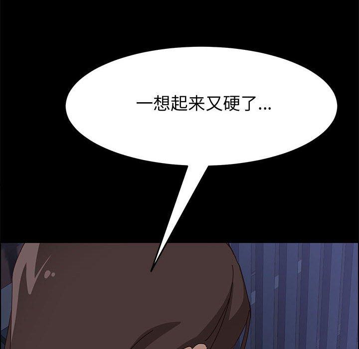 [韩国漫画] 上门徒弟 剧情,熟女人妻,巨乳大奶#[161P]-49