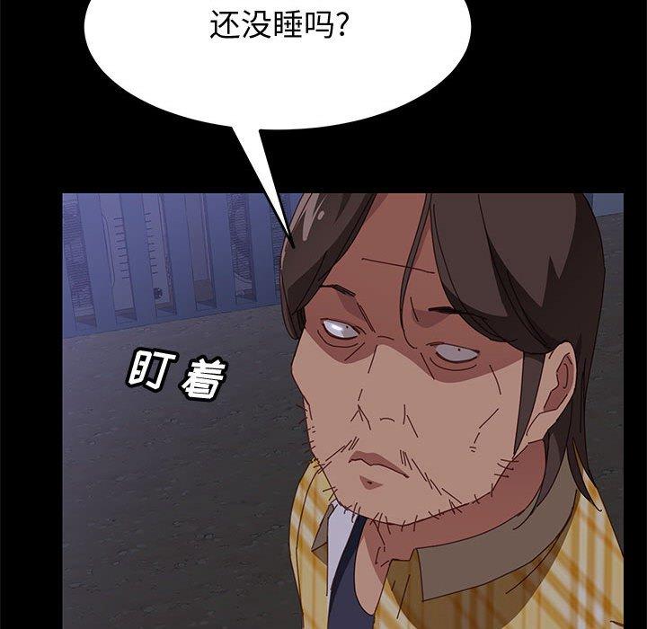 [韩国漫画] 上门徒弟 剧情,熟女人妻,巨乳大奶#[161P]-53