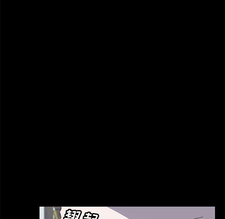 [韩国漫画] 上门徒弟 剧情,熟女人妻,巨乳大奶#[161P]-56
