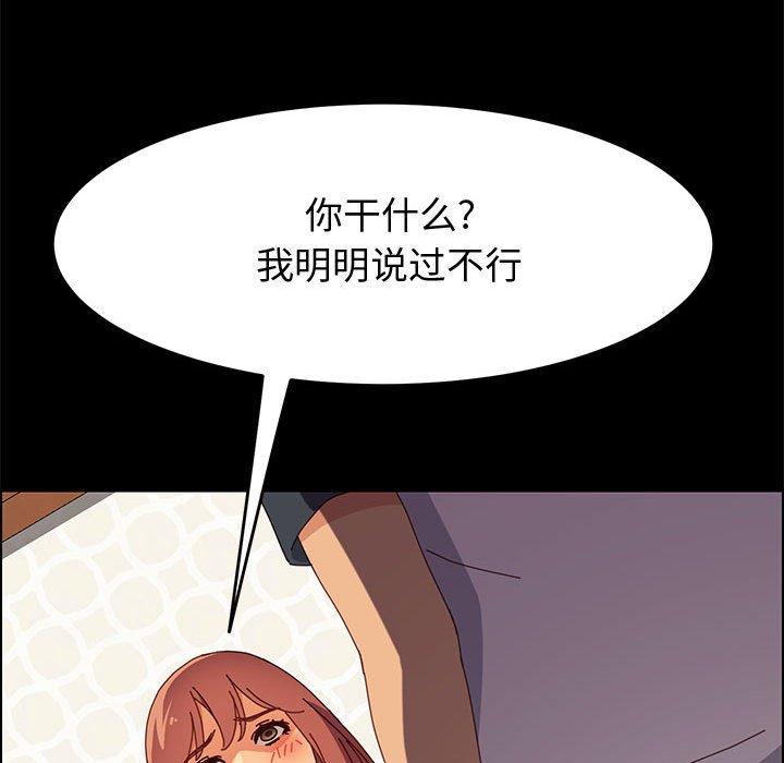 [韩国漫画] 上门徒弟 剧情,熟女人妻,巨乳大奶#[161P]-58