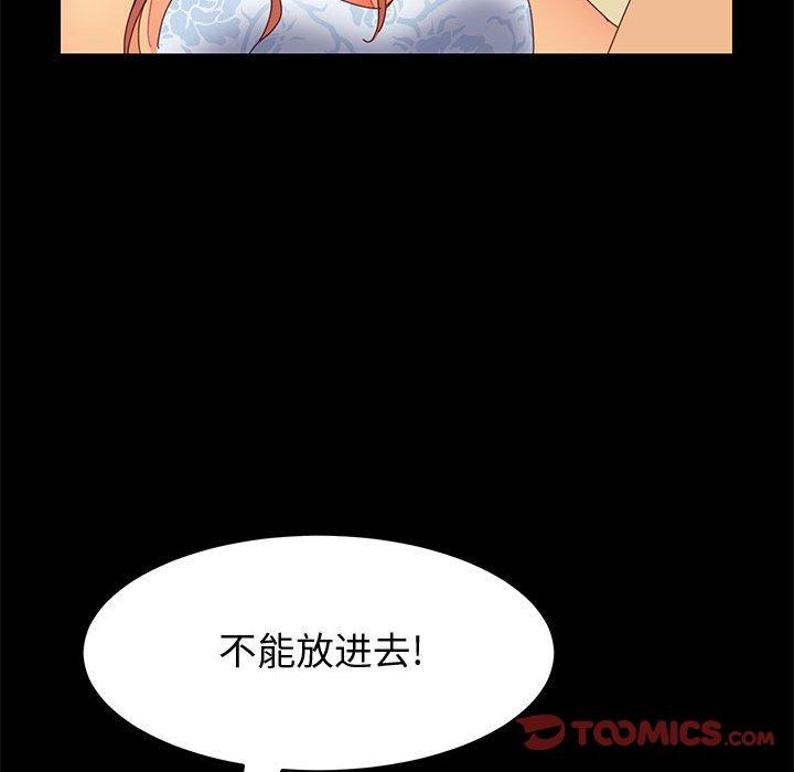 [韩国漫画] 上门徒弟 剧情,熟女人妻,巨乳大奶#[161P]-64