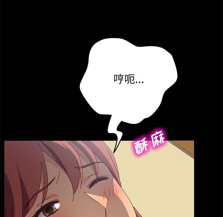 [韩国漫画] 上门徒弟 剧情,熟女人妻,巨乳大奶#[161P]-68